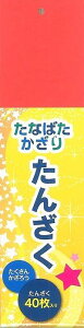 [Z 40 46767 Z [ 肢 ZZbg 40 q ۈ牀 ct wZ C׃g