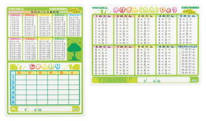 ~ EԊ 78614 Z ~ Ԋ\ w ׋ wK 鉺~ JԂg Z~ w~