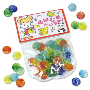 おはじき(約40ヶ入) 2418 ガラス おもちゃ 子供 玩具 レトロ 昔遊び プレゼント カラフル