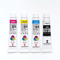 ターナー 水彩絵具三原色カラー7ml+ホワイト11ml 107385 水彩絵具セット ターナー 三原色 マゼンタ イエ…