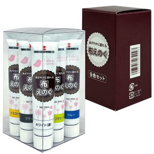 ^[i[ ẑ 20ml 9FZbg 27317 zG̋ ^[i[F 20ml 9FZbg \ zpG̋ G |ޗ nhChA[g Ntg  H DIY ppi pޗ