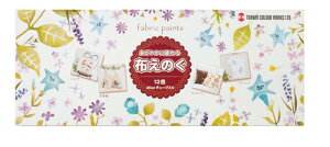 ^[i[ ẑ 20ml 12FZbg 27318 zG̋ ^[i[F 20ml 12FZbg \ zpG̋ G |ޗ nhChA[g Ntg  H DIY ppi pޗ