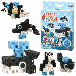 Artecブロック うみのなかまセット 76660 海 動物 アーテック ブロック 玩具 おもちゃ ブロック アーテック 知育 非認知能力 空間把握能力 小学生 プレゼント STEM教育 STEAM教育