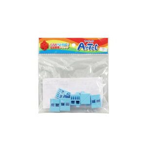 ArtecubN OpA 8P  77799 ߋ  ubN A[ebN m Fm\ Ԕc\ w v[g STEM STEAM