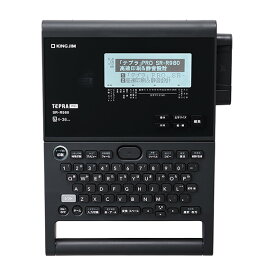 【最強翌日配送】【 送料無料 】 KING JIM ラベルライター テプラ PRO 黒 SR-R980