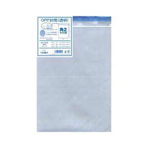 菅公工業 OPP透明封筒100枚 厚口角2 .05 シ921
