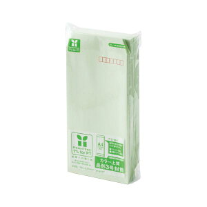 寿堂 カラー上質封筒 長3・100枚 若草〒枠 02113