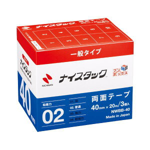 �j�`�o���@�i�C�X�^�b�N�u���{�b�N�X40X20�@NWBB-40