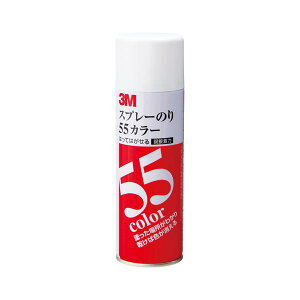 X[G@Xv[̂@55@J[Xv[m55C