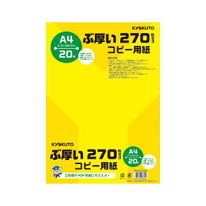 {m[g iLNg[j Ԍ270gsmRs[pA4PPC270A4