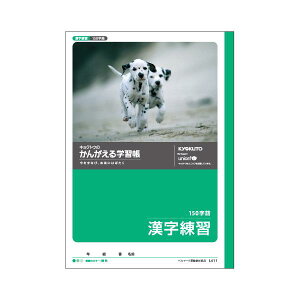 {m[giL@񂪂wK@K150l