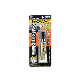 セメダイン　シューズドクターN　黒　P20ml
