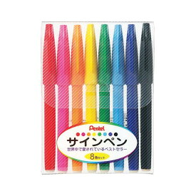 ぺんてるぺんてる　サインペン　8色セットS520-8