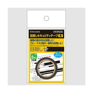 qTS@ډBe[v@8mmX5m@@OP2445