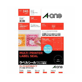 エーワンラベルシールプリンタ兼用キレイにはがせる31295
