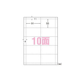 エーワンマルチカードIJ専用厚口タイプ10面51261