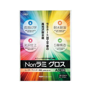 AWANon~OX@LBPpEA3@10LBPW-A3(10)