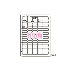 73295 エーワン ニュースタンダードラベルA4　95面