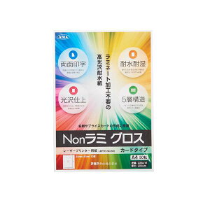 AWANon~@OX@J[h^Cv@50LBPW-NC(50)