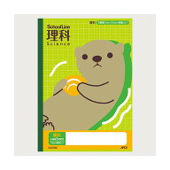日本ノート（アピ　科目名入りスクールライン　理科