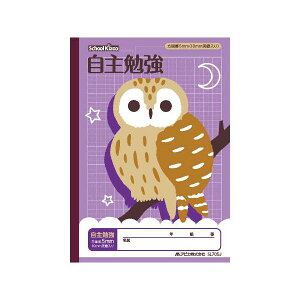 日本ノート(アピ スクールキッズ自主勉強5mm方眼罫
