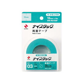 ニチバン ナイスタックR布に使える強力両面テープ