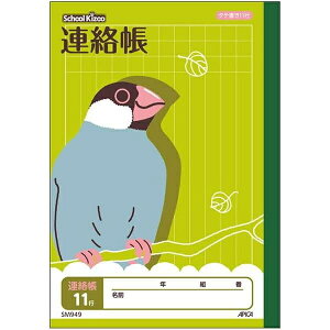 {m[giAsXN[LbY@A5A@SM949