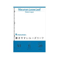 マルマン　A4ルーズリーフ　6mm罫