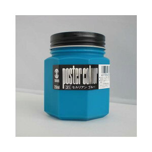 �^�[�i�[�@�|�X�^�[�J���[250ml�@��31�@PC250 �Z�����A���u���[