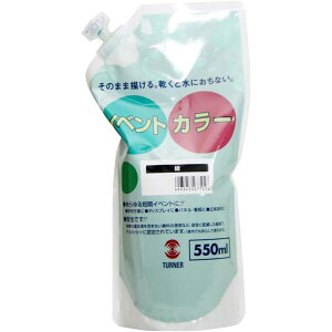 ^[i[@CxgJ[550ml@΁@EVS55025