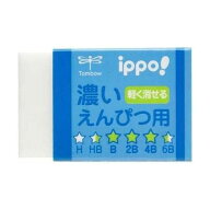 トンボ鉛筆　濃いえんぴつ用消しゴム　ブルー　EK-IM01