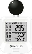 RABLISS 黒球式熱中症指数計 暑さ対策 温度 湿度 WBGT アラーム機能 熱中症対策義務化対応 工場 現場 ス…