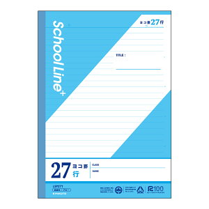 スクールラインプラスヨコ罫27行 LSP27Y B5 算数 4年 5年 6年