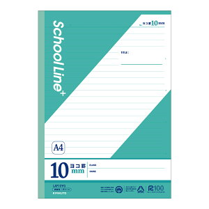 スクールライン+A4ヨコ10mmグリーン LAP10YG A4 算数 4年 5年 6年