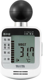 送料無料 】タニタ TANITA 黒球式熱中症指数計 熱中症アラーム TC-300-NWH