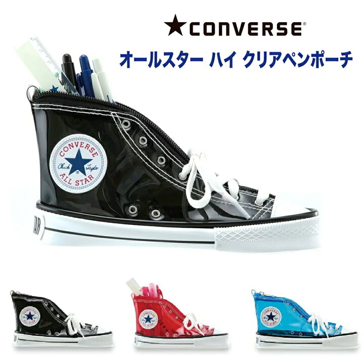 楽天市場】CONVERSE コンバース オールスター ハイカット クリア 