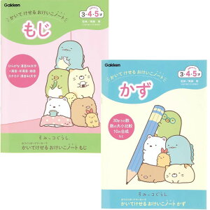 ݂R炵 Ă邨m[g yzyz3΁`5