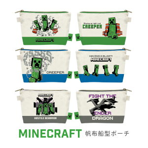 Minecraft }CNtg zD`|[`@MCT-HFU