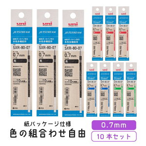 gݍ킹RI WFbgXg[ {[yւc 0.7mm SXR-80-07 (pbP[Wj CNe10PAbv 10{Zbg OHM