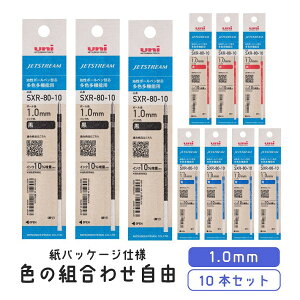 gݍ킹RI WFbgXg[ {[yւc 1.0mm SXR-80-10K (pbP[Wj CNe10PAbv 10{Zbg OHM