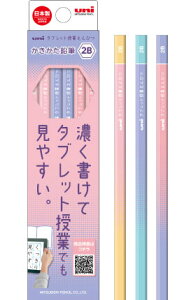  OHM uni ^ubgƂ҂ 2B 1_[X M M Zp 12{ (naenc2)