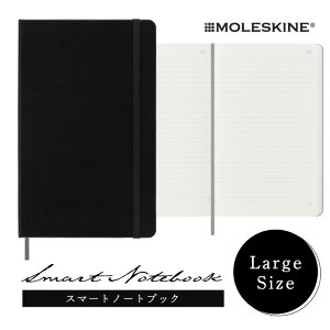 【MOLESKINE モレスキン】 スマートノートブック 横罫 ブラック ラージサイズ ハードカバー