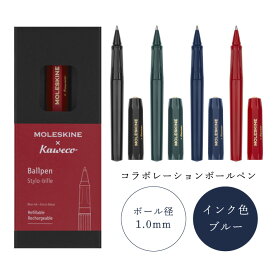 【 MOLESKINE × Kaweco　モレスキン カヴェコ 】 ボールペン 1.0mm ブルーインク