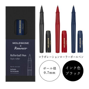 �y MOLESKINE × Kaweco�@�����X�L�� �J���F�R �z ���[���[�{�[���y�� 0.7mm �u���b�N�C���N