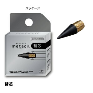 ^yV metacil ^V ֐c