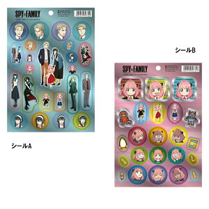 VEm[g XpCt@~[ V[A V[B SPY×FAMILY