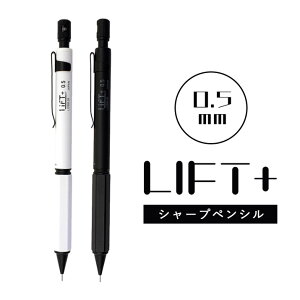 Le Kitera LIFT{V[vyV@0.5mm@LI2500.05