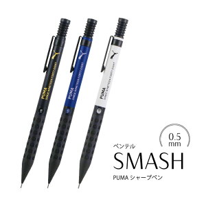 ye X}bV PUMA V[vy 0.5mm