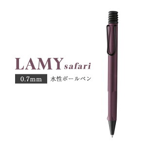 LAMY ~[ Tt@ {[y XJ[bg 0.7mm L3E3SLMBK Ki