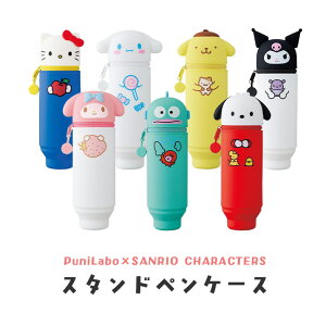 qgu TI PuniLabo×SANRIO CHARACTERS X^hyP[X n[LeB Vi[ ||v N~ }CfB nMh |`bR